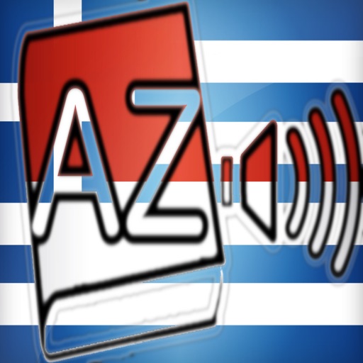 Audiodict Ελληνικά Ινδονησιακά Λεξικό Ήχου icon