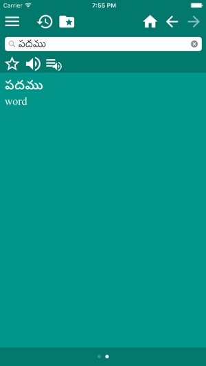 English Telugu Dictionary Free(圖4)-速報App