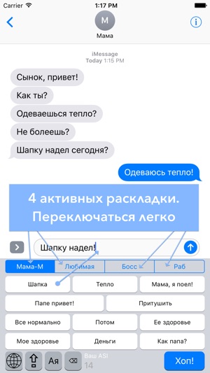 Fast Keyboard — быстрая социальная клавиатура(圖2)-速報App