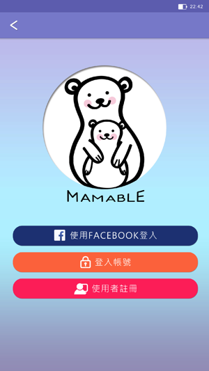 MaMable(圖5)-速報App