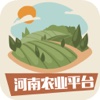 河南农业平台