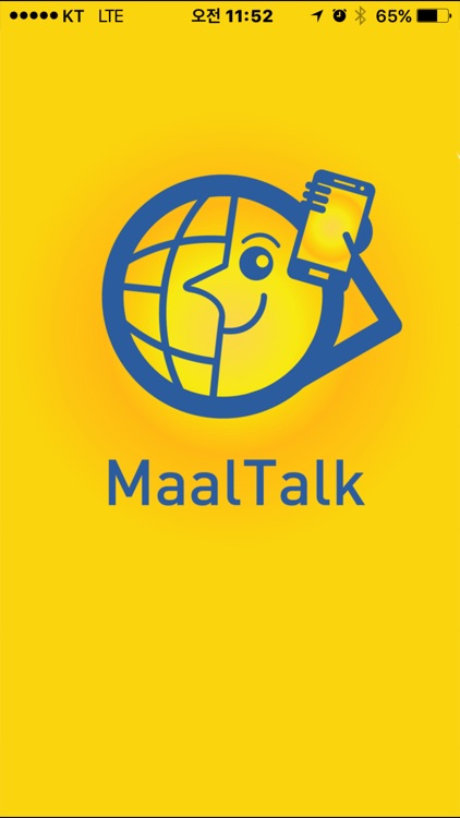 말톡 Maaltalk - mVoIP