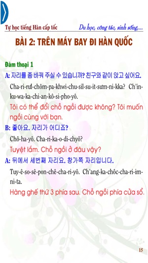 Tự học tiếng Hàn cấp tốc – Công tác, du học...(圖2)-速報App