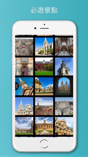 牛津旅游攻略、英格兰(圖4)-速報App