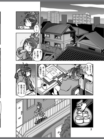 スクリーンショット 1