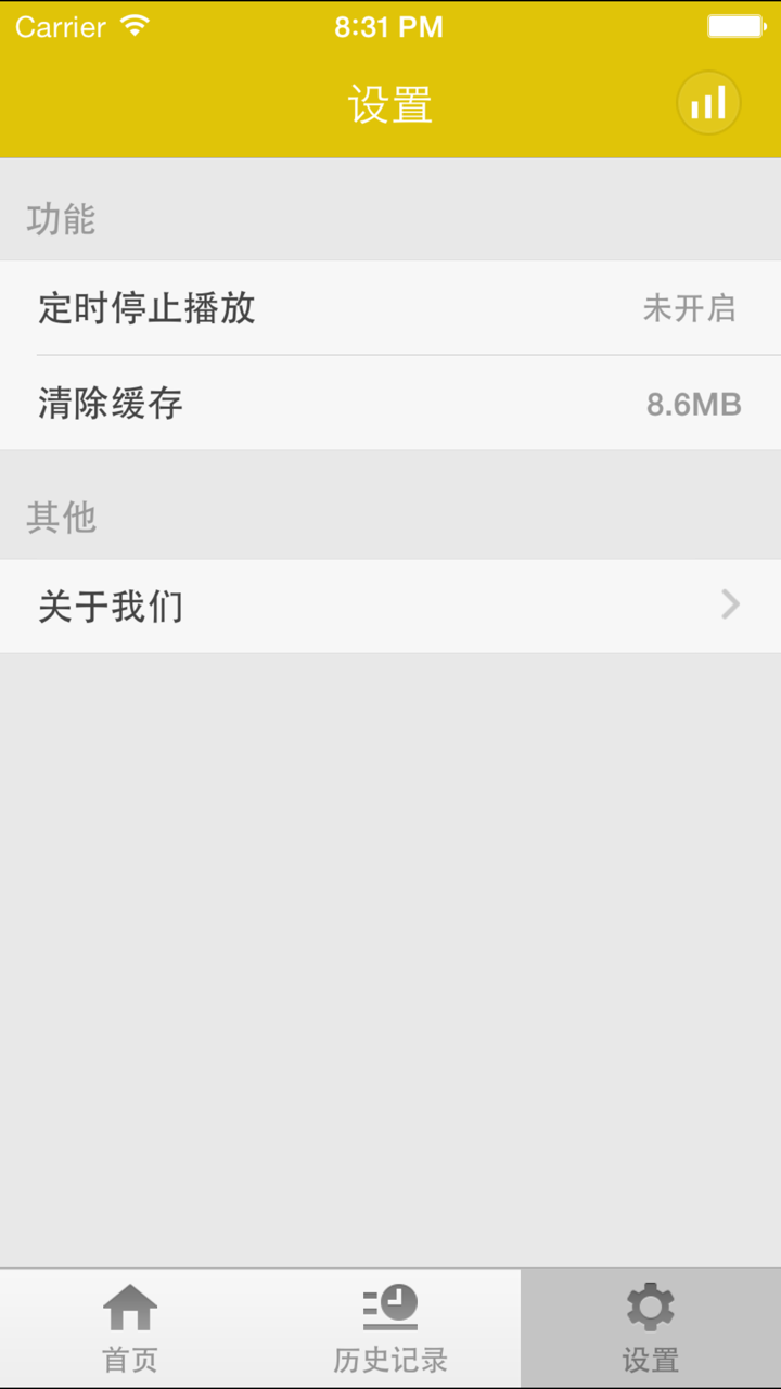 卷福英伦之声-能够安抚心灵的悦耳声音 screenshot 5