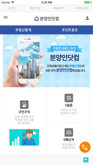 S설문(圖1)-速報App