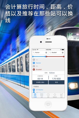 Singapore Metro Guide and MRT/LRT Route Planner screenshot 3