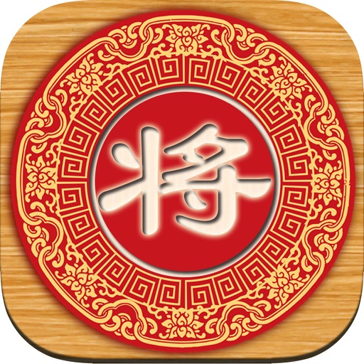 象棋小游戏-中国传统策略大全经典 icon