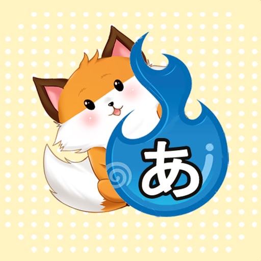 Nihongo Dash iOS App