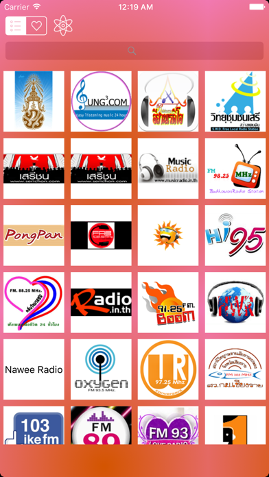 วิทยุ ประเทศไทย / Radio Thailand screenshot 2