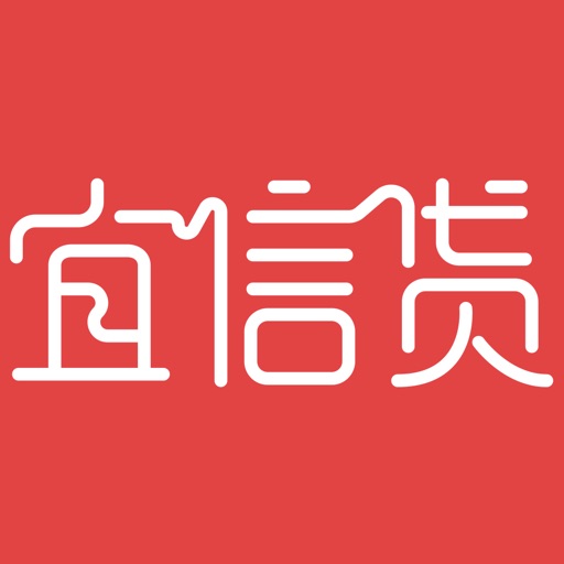 宜信贷-全网贷款产品一站式比价 iOS App