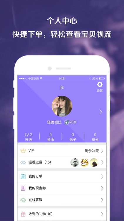 情趣美团购-两性生活情趣成人用品商城