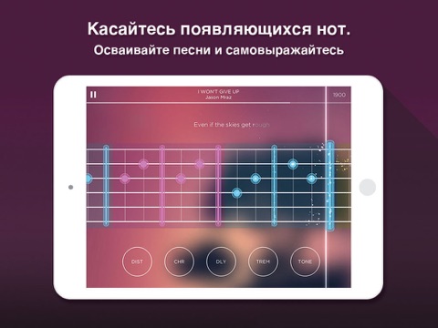 Guitar! by Smule screenshot 4