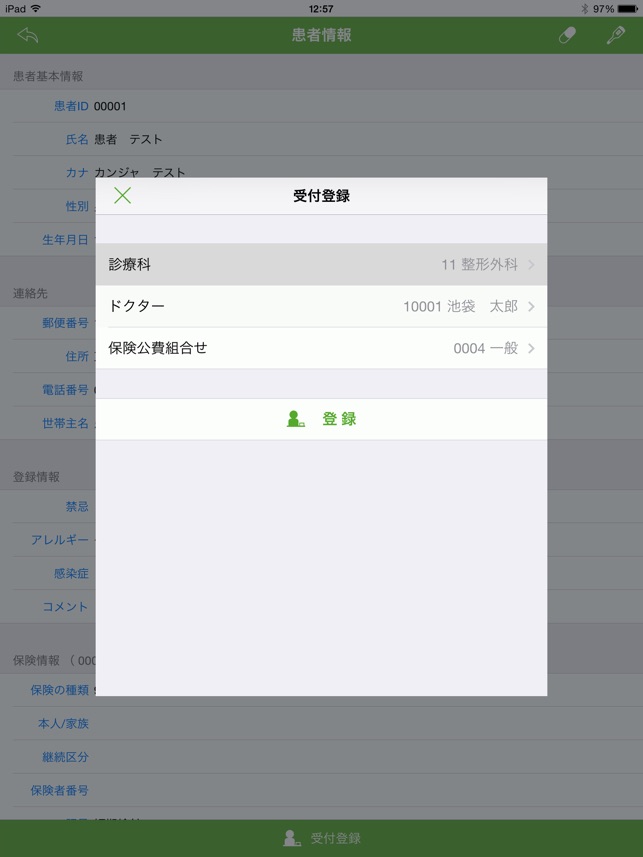 ORCA mobi(圖5)-速報App