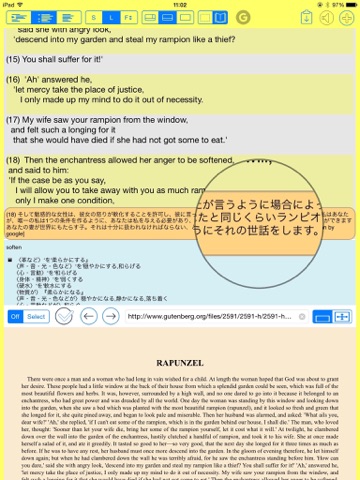 楽読英語 [英文を気楽に読むための英語辞典] screenshot 4