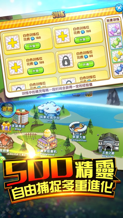 寶貝總動員