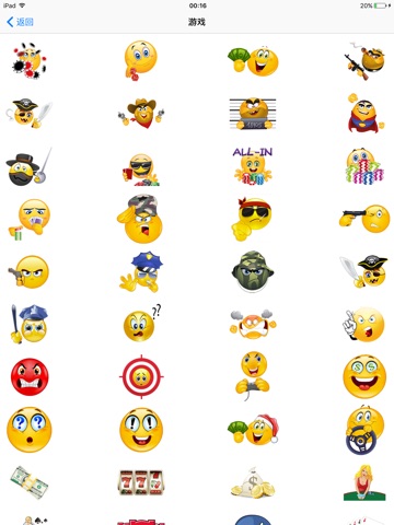 Adult Emoji for Texting screenshot 2