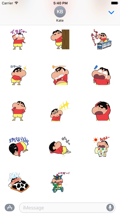 Shizi The Funny Boy Stickers