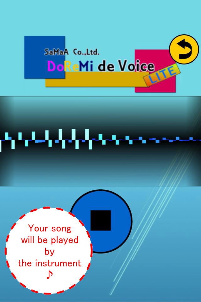 DoReMi de Voice LITE - 鼻歌で楽器演奏 screenshot 2