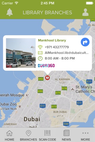 Dubai Library – مكتبة دبي screenshot 3