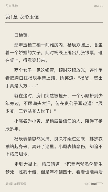 活过简谱_儿歌简谱(2)