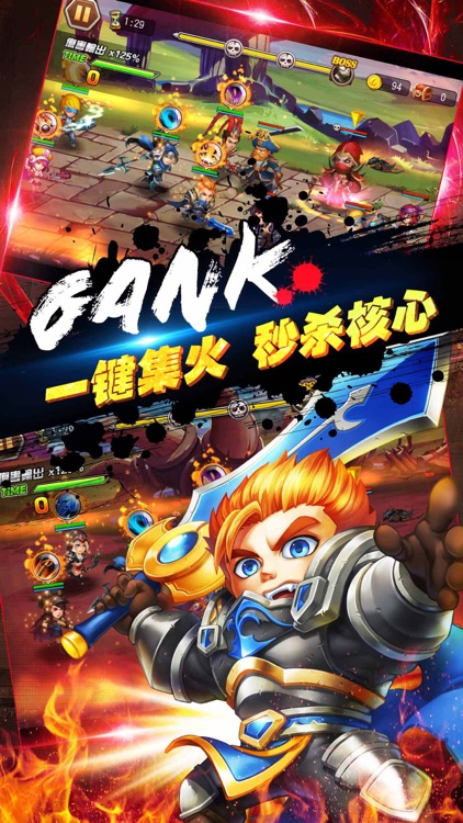 天天超神-卡牌!全民5v5炫斗战争游戏