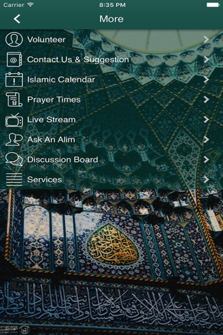 Idara-e-Jaferia screenshot 3