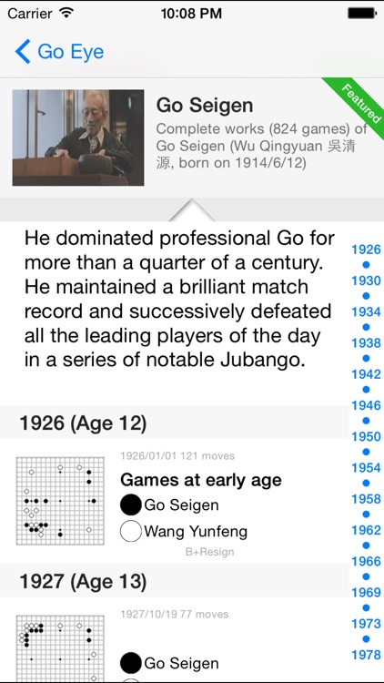 Go Eye screenshot-3