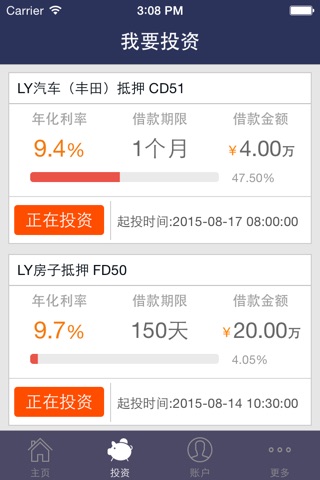 龙易金融 screenshot 2