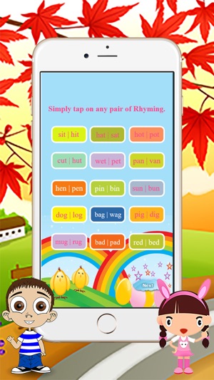 Easy Rhyming Words 免費學習英語課程兒童(圖2)-速報App