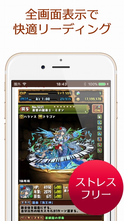 最新情報 for パズドラ~まとめ・ゲリラ時間割~