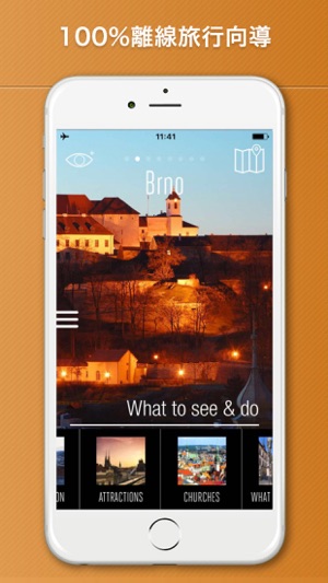 布爾諾旅游攻略、捷克(圖1)-速報App