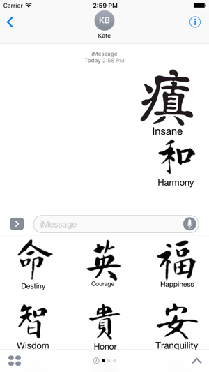 Chinese Characters Stickers For iMessage(圖1)-速報App