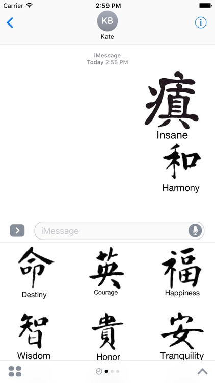 Chinese Characters Stickers For iMessage