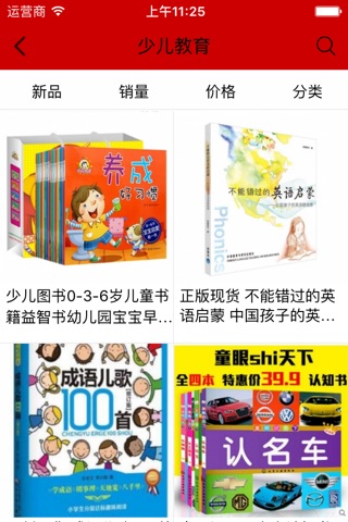 云南教育 screenshot 2