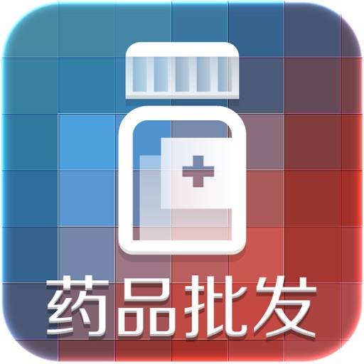 中国药品批发平台