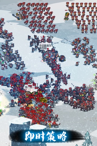 Mini Warriors: Three Kingdoms screenshot 4