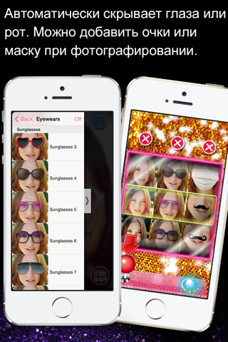 Sexy Mirror - The ultimate SELFIE app screenshot 3
