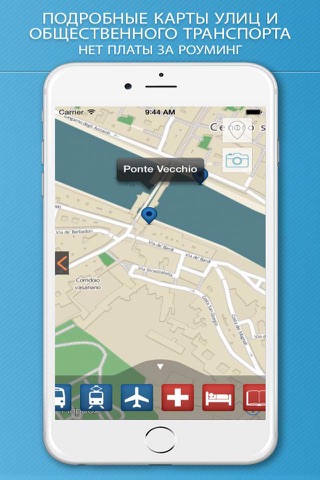 Florence Travel Guide Offline screenshot 4