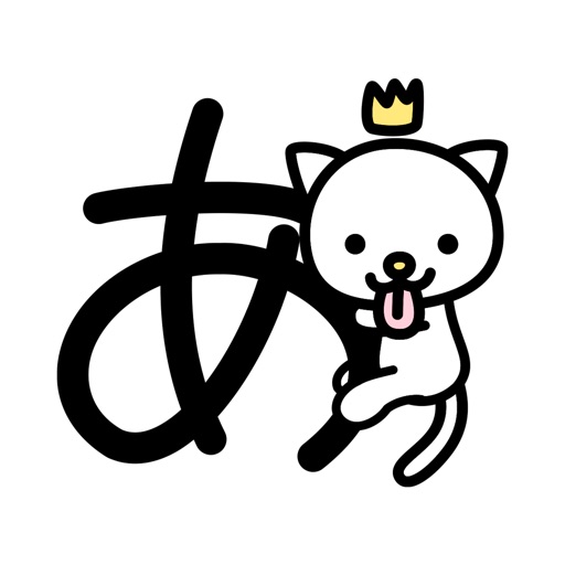 Hiragana cat & dog