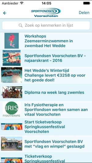 Sportfondsen Voorschoten(圖2)-速報App