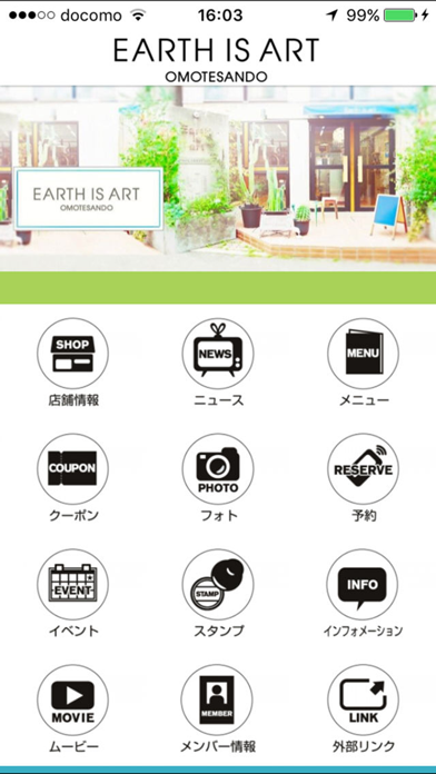 美容室 Earth Is Art アースイズアート 公式アプリ Iphoneアプリ Applion