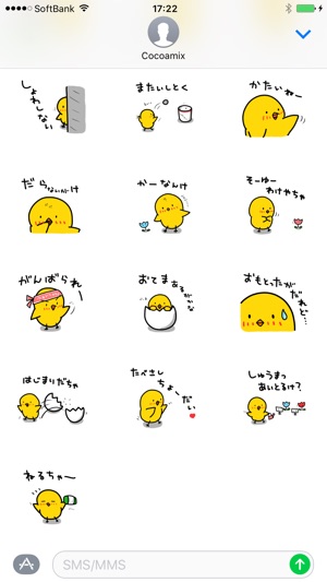 Chick JP Toyama Sticker(圖4)-速報App