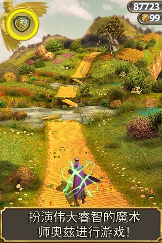 Temple Run: Oz screenshot 4