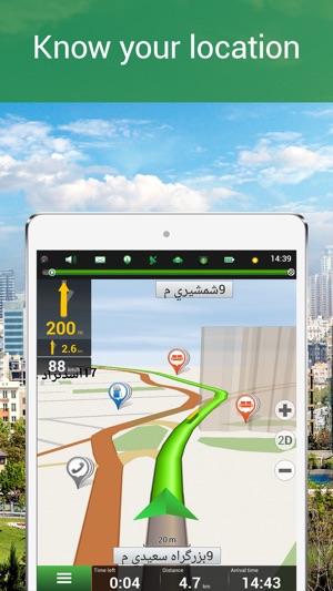 Navitel Navigator Iran - GPS & Map(圖2)-速報App