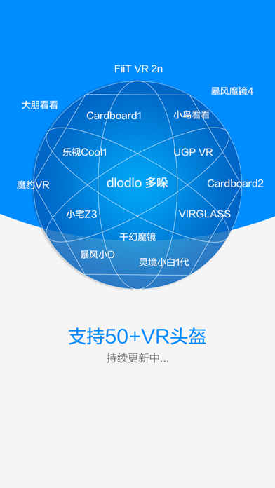 多哚VR screenshot 3