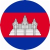 Hello Khmer - Education for life