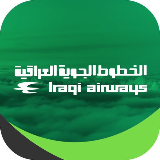 تطبيق الخطوط الجوية العراقية