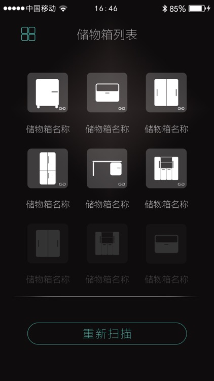 YAVON 雅风 screenshot-3